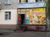 Купить коммерческую недвижимость Днепропетровск ж/м Солнечный